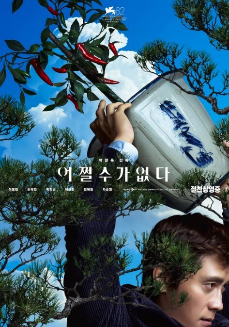 马尾美眉吃鸡啪啪 小哥哥真会玩 开门不见人 洞里伸出个大鸡吧诱惑妹妹 弄的小穴痒痒 被无套输出 - 太乙电影