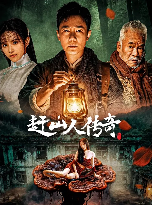 利哥探花兼职外围女插穴直插到底表情销魂享受至极 - 太乙电影