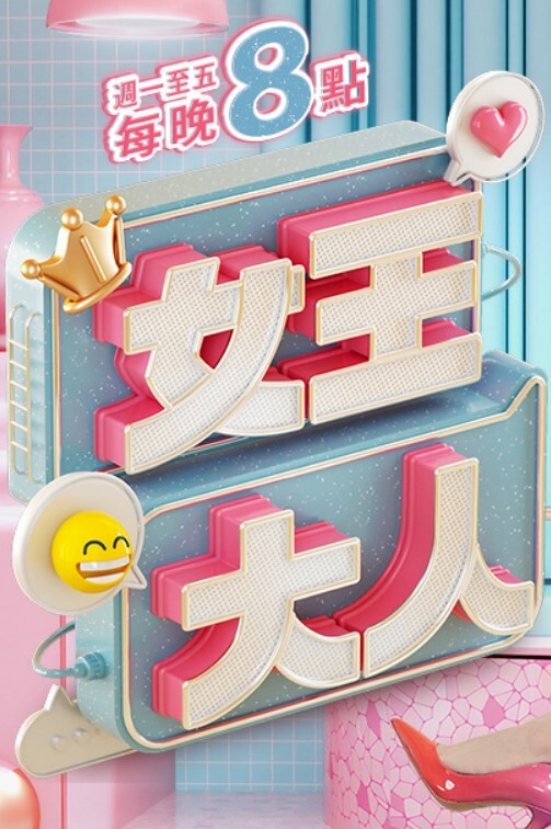 AI-刘亦菲-面试科研项目被下药折磨 - 太乙电影
