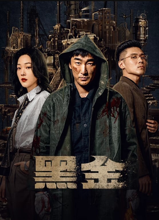 国产精品小偷强上我老婆 - 太乙电影