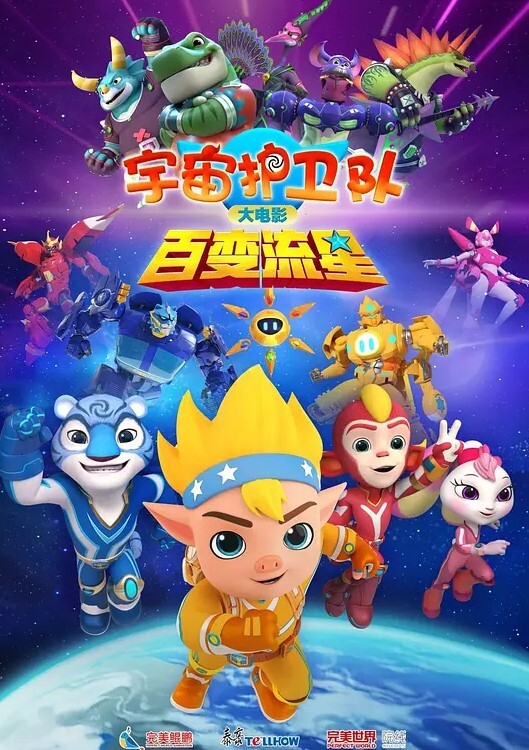 胖子高端约炮刚下海的气质大学生美女加钟干了两次 - 太乙电影