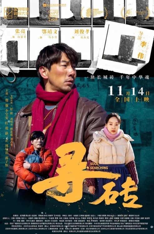 河北保.定农业.大学和男朋.友吵架.乘虚而入成功上.垒后调教.成忠实炮.友只要一分.开就开始发.骚的母.狗 - 太乙电影