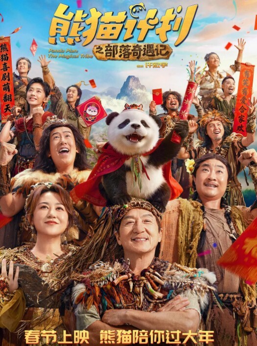 网盘泄密河北沧州极品美女人妻金诗媛私拍流出口交乳交足交爽到飞起 - 太乙电影