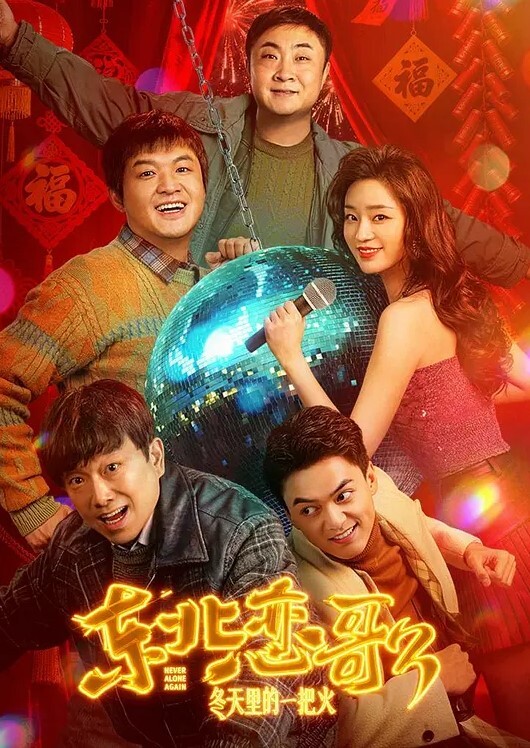 脱毛都能射精了，是有多刺激 - 太乙电影