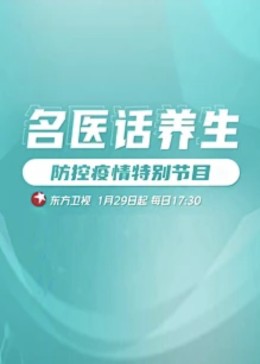 午夜伦理日本 - 太乙电影