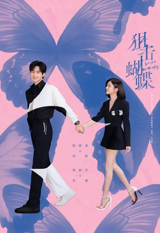 【糜烂夜生活】直击夜店现场！感受最真实的糜烂生活！和尚？小男孩？挑逗？真干！和你抖音看到的完全不一样！ - 太乙电影