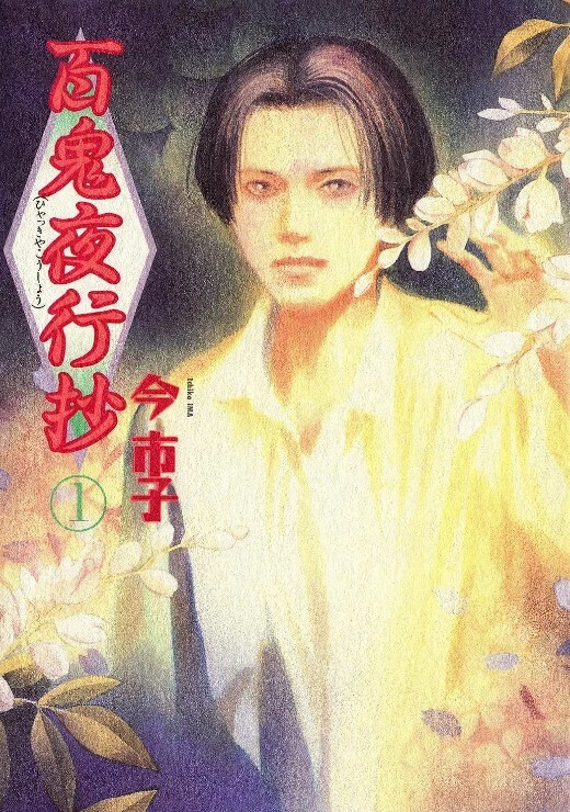 Abjan淫荡瘾君子令人毛骨悚然的老人3-2人的征服性- - 太乙电影