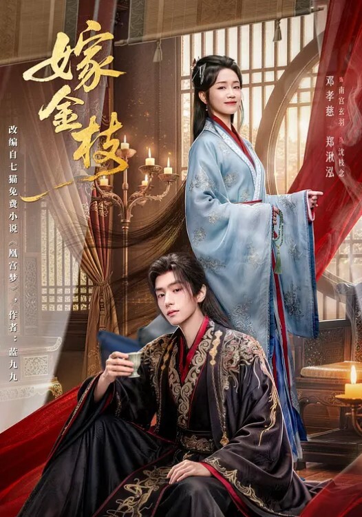 可爱萝莉的玉足求抚摸 - 太乙电影