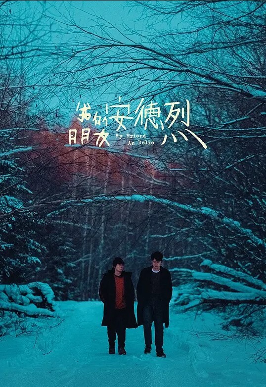 推特大神专门开发学生诱骗小女孩从啪啪啪到多p越玩越刺激这次是外国语学院的小母狗被男主和另外几个男的一起多p小母狗说着怕被玩死其实内心爽死了 - 太乙电影