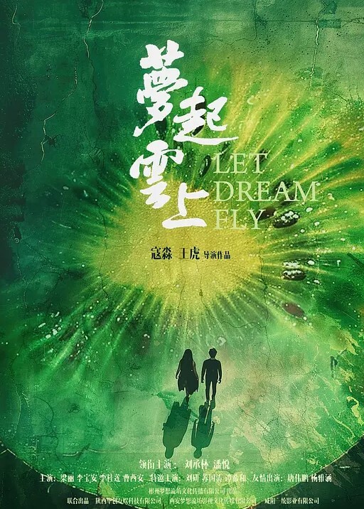 白菜妹妹第三季你辜负过傻白甜吗有些人一旦错过就不在 - 太乙电影