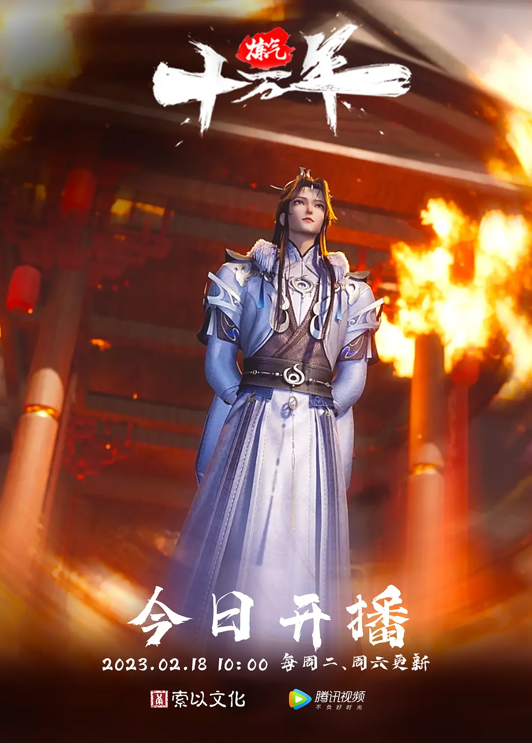 RAS-168.夜夜.只要Cosplay会变得超H 发情人偶 专属肉便器 - 太乙电影