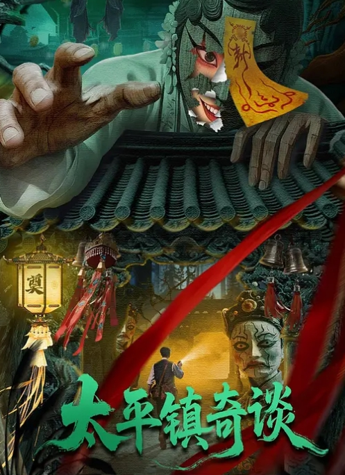 外围女神场肤白貌美这钱花的值 - 太乙电影