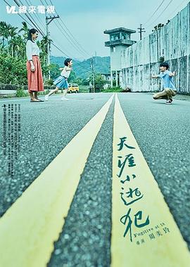 高清性视频 - 太乙电影