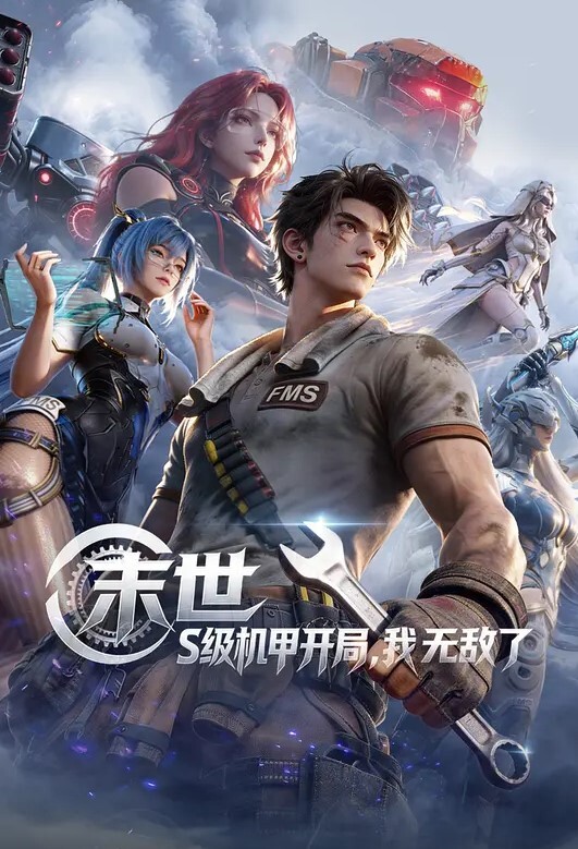 @20206276600 用户上传：惹上混混找上门全打脚踢，女友还在求情 - 太乙电影