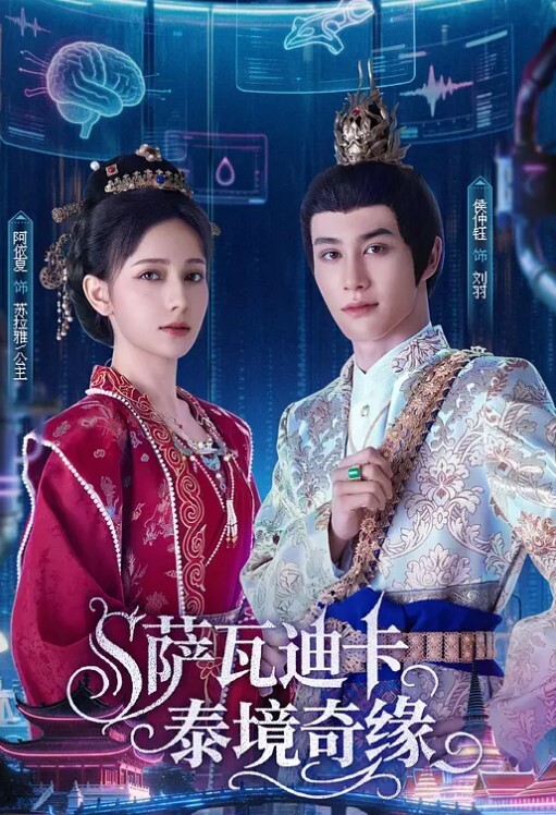 我和我.的男闺蜜.寂寞 - 太乙电影