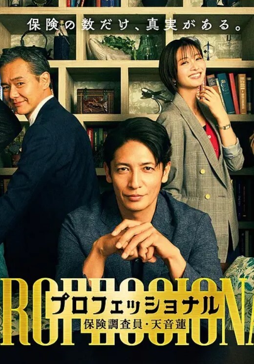 么么哒清秀有气质 - 太乙电影