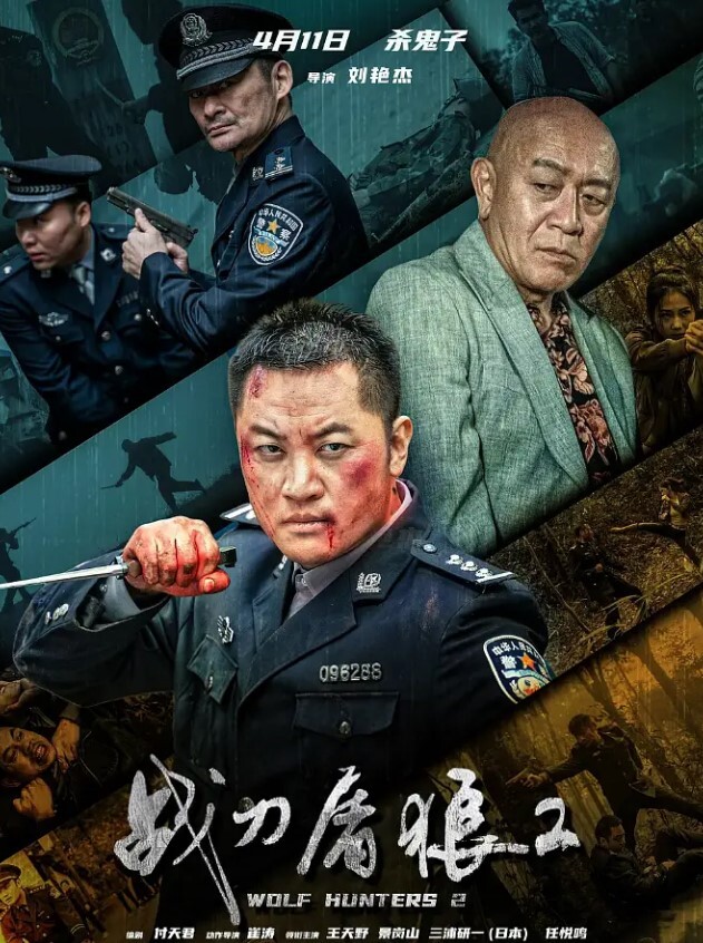 酒店经.理被下属.下药迷奸画.面惨遭.爆出 - 太乙电影