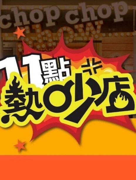 创世纪骑士团-所有场景性爱ANDREA - 太乙电影
