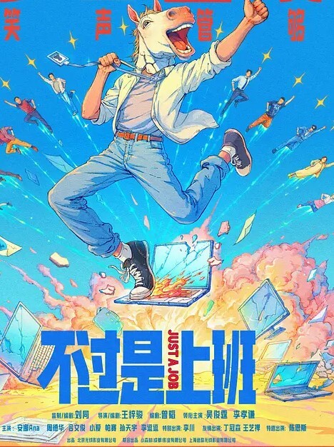 上官飞燕极品姐妹 - 太乙电影