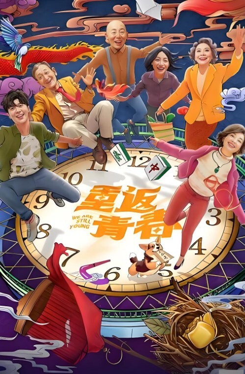 Lagu TV 1250 我的第一次经历是在 22 岁… 一位大器晚 葉月りの 259LUXU-1248-C - 太乙电影