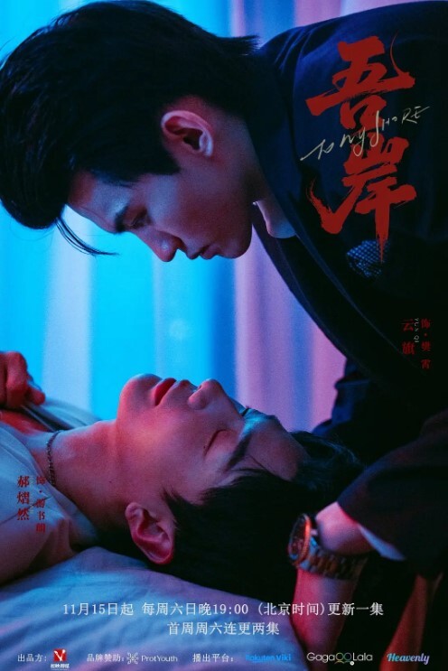 抖音大事件焕儿 - 太乙电影