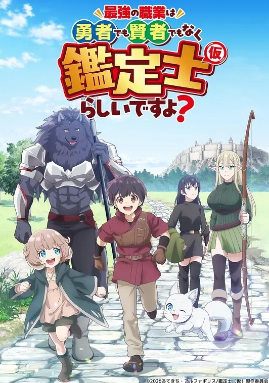 像色情漫画那样谈恋爱吧1 - 太乙电影