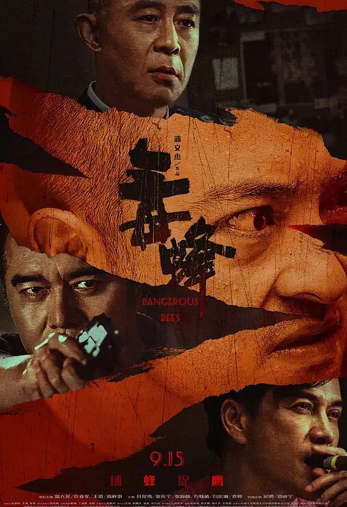 老王探花听嫩妹少妇们讲一讲人生故事几番撩拨之下又摸又插 - 太乙电影