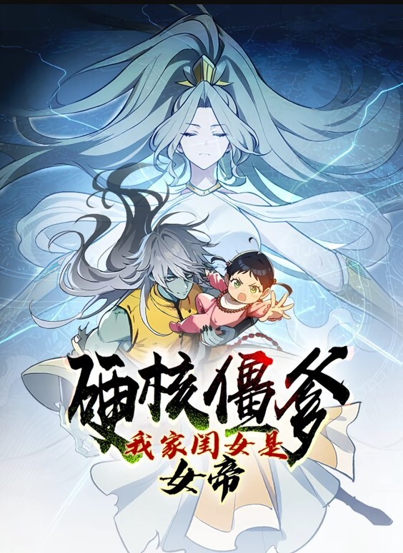 精力充沛的火箭筒动画有大量的黑暗深喉中文字幕 - 太乙电影