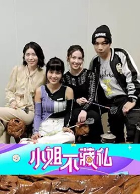 【操哭蘿莉】白瘦幼18歲少女黑絲美腿很嫩很緊 - 太乙电影