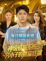 哈尔滨百万网红种马事件！【杨可新cloud】被爆染指多名女性，手机内性爱视频被女友曝光！ - 太乙电影