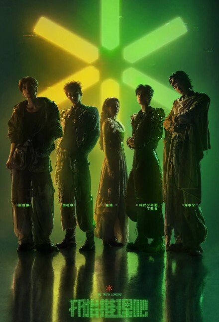 后宫狂热第2话 - 太乙电影