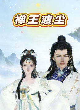 推特新晋泡良桩机，京城纹身肌肉壮汉「南叔」，传媒大学在读漂亮女大，放学后在她出租屋里暴力打桩彻底征服，当我面删炮友说只给我操1 - 太乙电影