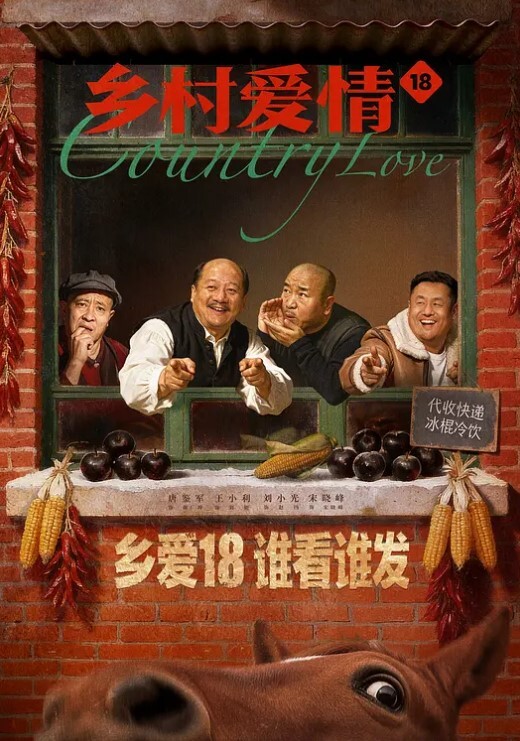 东北绿帽淫妻蒙眼识屌叫俩兄弟轮流操对白超多 - 太乙电影