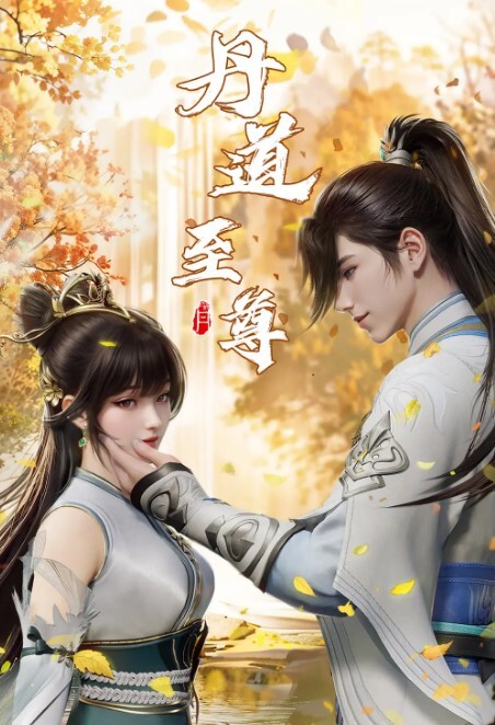 2201色情医师01 - 太乙电影
