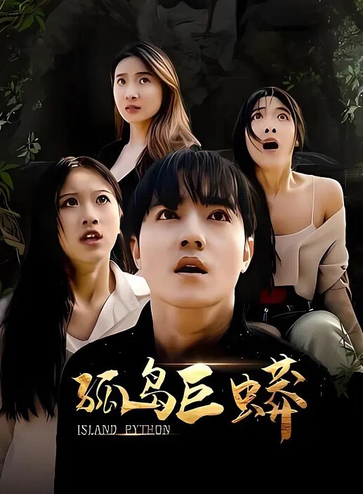 20208689021用户上传漫展抄底系列一 - 太乙电影