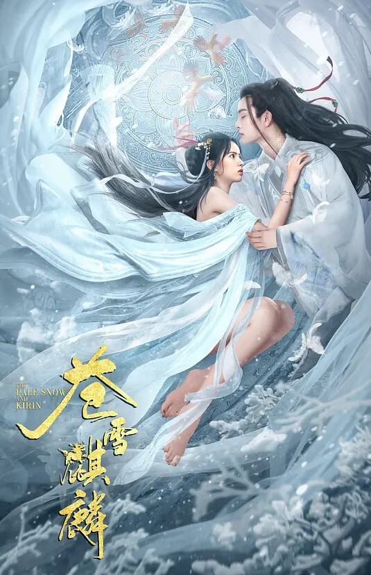 17岁清纯女神沦为母狗 - 太乙电影