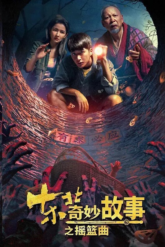 极品反差婊小姨子和姐夫酒店偷晴，一边被操一边被姐夫侮辱 - 太乙电影