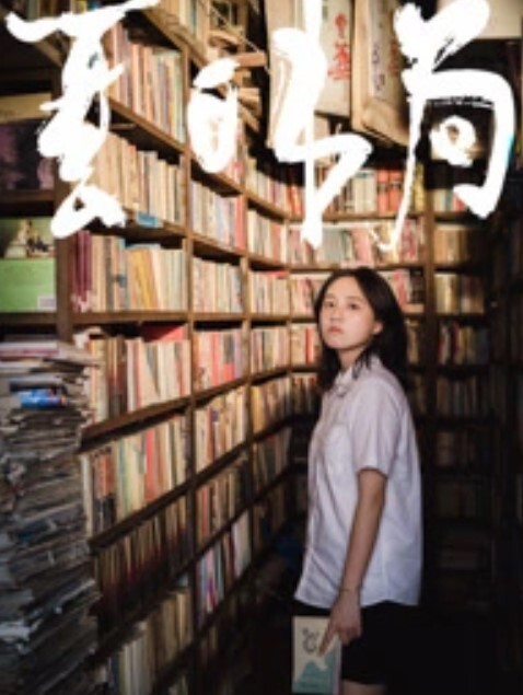 「恩凯Enkai」全球特别嫖娼企划-泰神啦情趣旅游，约炮超温柔九头身泰妹女神 - 太乙电影