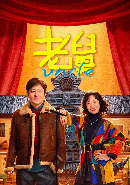 AI-李小璐-吐槽大会和PGONE的那点事 - 太乙电影
