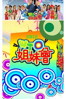 集美麻豆 - 太乙电影