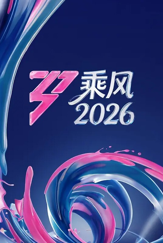 【鱿鱼游戏】输了游戏就要被强奸！正片即将来袭，拍摄花絮流出 - 太乙电影