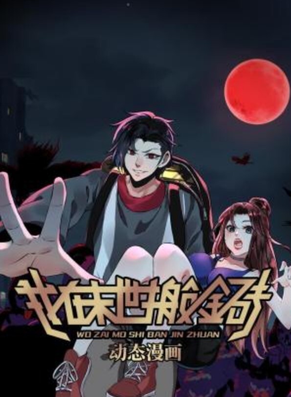 等待神的纱奈 - 太乙电影