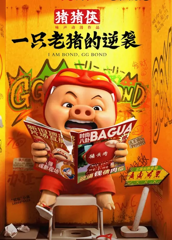 极品风骚OL禁欲30天_OL無套情欲徹底釋放 - 太乙电影