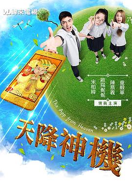 美女被性侵视频曝光 - 太乙电影