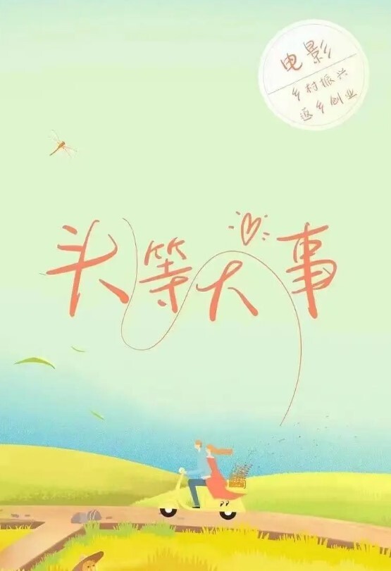 偷拍邻居在操逼刺激 - 太乙电影