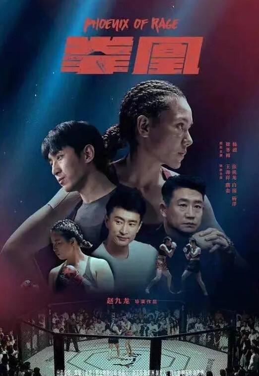 小陈探花高质量幼师差点就翻车 - 太乙电影