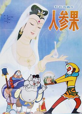 男女裸体视频 - 太乙电影