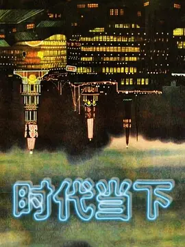 嫂子乱伦大哥不在家嫂子又来找我了这次一通猛操直接让嫂子喊爸爸了 - 太乙电影