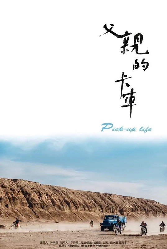 少女姐妹团3 - 太乙电影