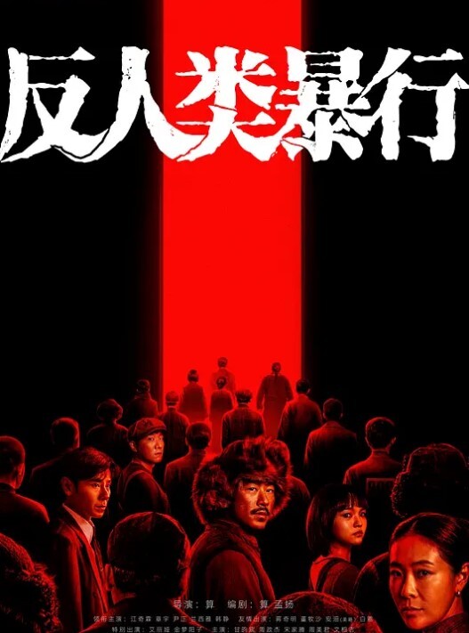 【姐弟乱伦】给姐姐下药偷拍_姐夫在隔壁把我插出白浆_射的到处都是 - 太乙电影